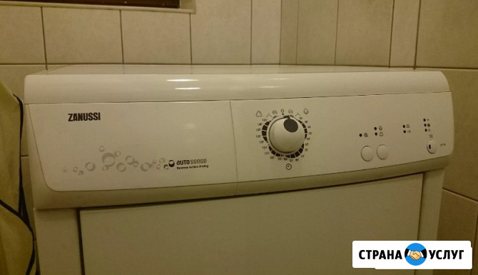 Ремонт сушильных машин Zanussi/Занусси Железнодорожный - изображение 4