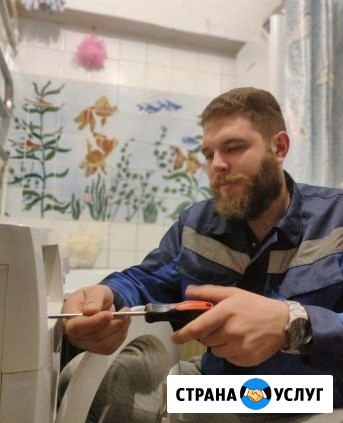 Ремонт стиральных машин Bauknecht/Баукнехт Ивантеевка - изображение 2