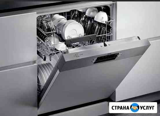 Ремонт посудомоечных машин SAMSUNG/ Самсунг Красногорск