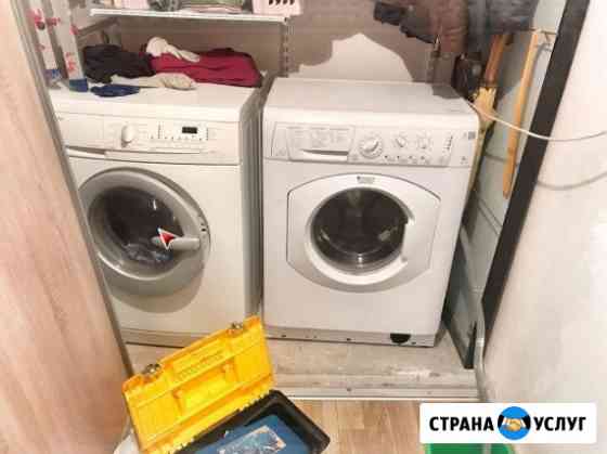 Замена ремня стиральной машины Лобня