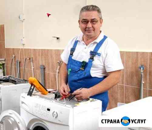 Ремонт стиральных машин Hotpoint-Ariston/Хотпоинт-Аристон Лобня