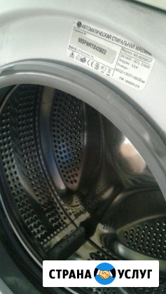 Ремонт стиральных машин Miele/Милли Лобня - изображение 5