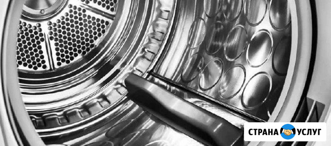 Ремонт сушильной машины beko/Беко Лобня - изображение 4