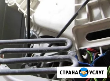 Ремонт сушильной машины beko/Беко Лобня - изображение 3