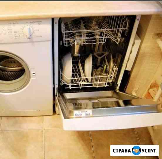 Ремонт посудомоечных машин Gorenje/Горенье Люберцы