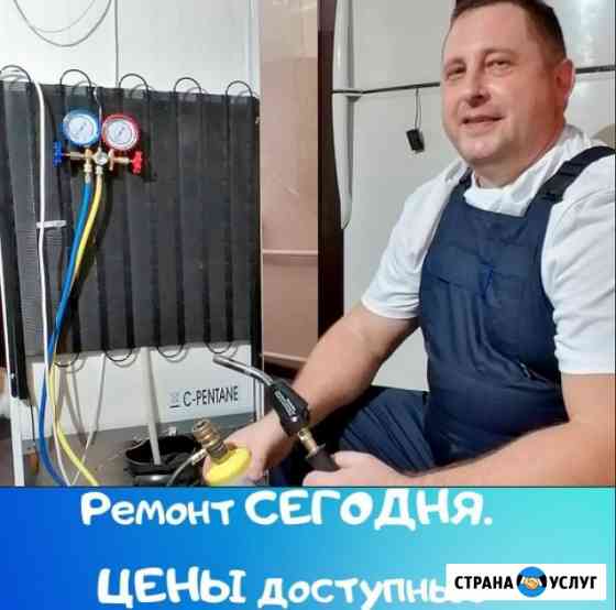 Ремонт холодильников Siemens/Сименс Реутов