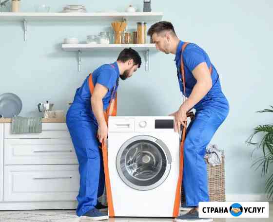 Ремонт сушильной машины Gorenje/Горенье Реутов