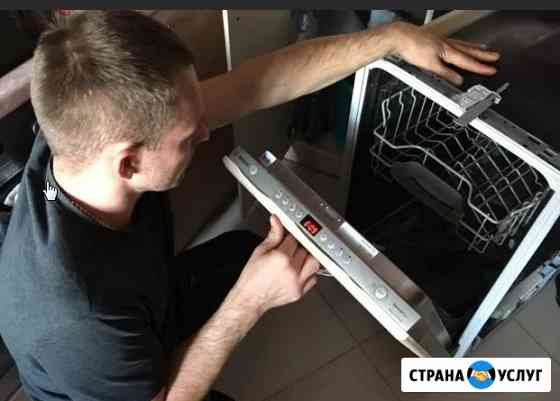 Ремонт посудомоечных машин smeg/Смег Старая Купавна