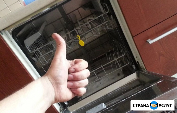 Ремонт посудомоечных машин smeg/Смег Старая Купавна - изображение 4