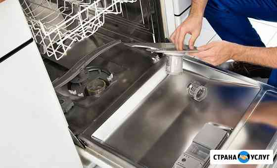 Ремонт посудомоечных машин Gaggenau/Гаггенау Старая Купавна