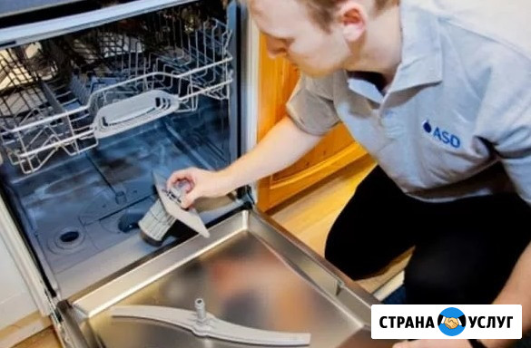 Ремонт посудомоечных машин Krona/Крона Старая Купавна - изображение 1