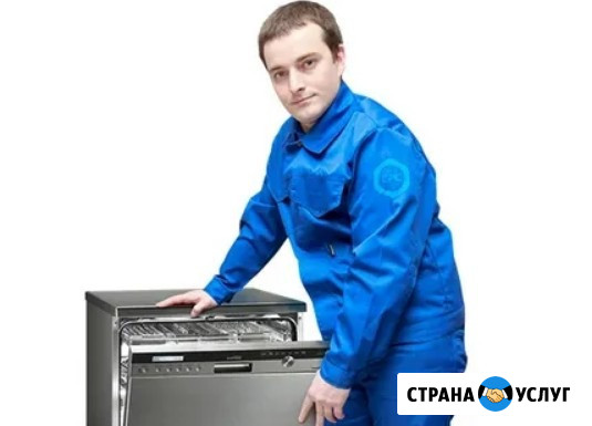 Ремонт посудомоечных машин Hansa/Ханса Щербинка - изображение 3