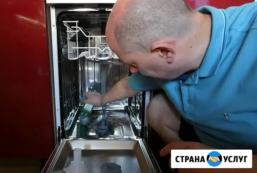 Ремонт посудомоечных машин Kuppersberg/Купперсберг Щербинка - изображение 1