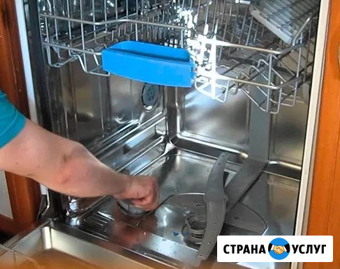 Ремонт посудомоечных машин Kuppersberg/Купперсберг Щербинка - изображение 3