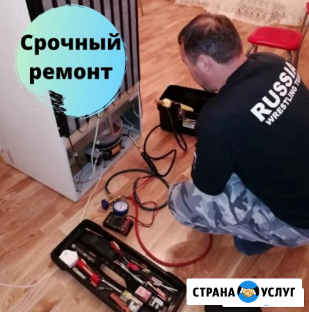 Качественный ремонт холодильников Юбилейный - изображение 1
