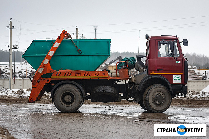 Вывоз мусора газель. газон, камаз Нижний Новгород - изображение 4