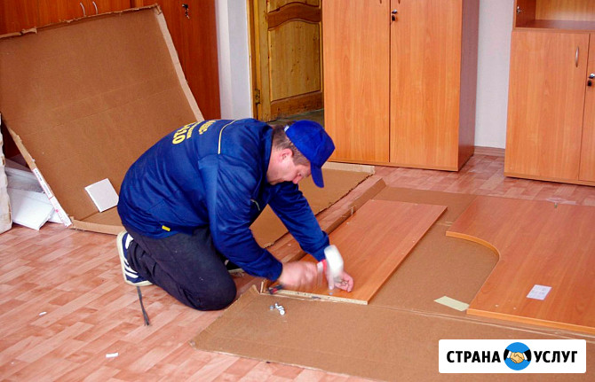 Сборка мебели Новосибирск - изображение 1