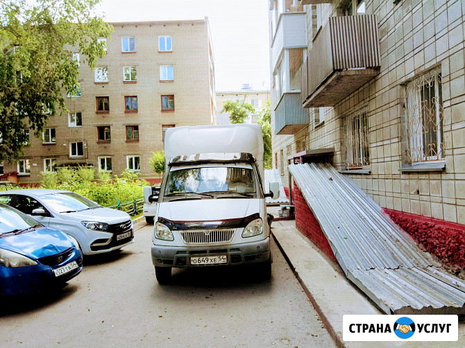 Утилизация мебели, грузчики, газель Новосибирск - изображение 1