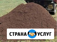 Навоз коровий и конский по 5 тн. Торф песок пгс гравий отсев щебень по 5-15тн.тн Киров - изображение 1