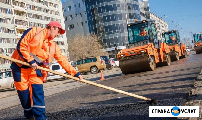 Асфальтирование под ключ Курск - изображение 1