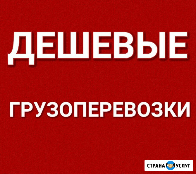 Вывоз мусора Кемерово - изображение 1