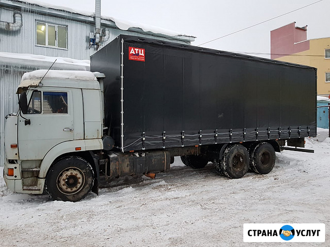 Удлинить Камаз до 8.8 метров, переоформить документы, удлинение рамы Афонино - изображение 1
