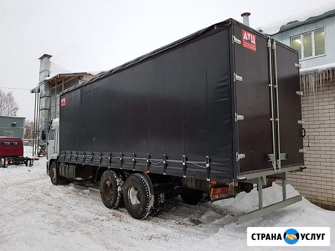 Удлинить Камаз до 8.8 метров, переоформить документы, удлинение рамы Афонино - изображение 2