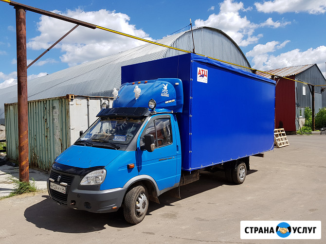 Удлинить Газель, оформление документов, установить кузов Афонино - изображение 3