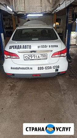 Аренда авто Люберцы - изображение 4