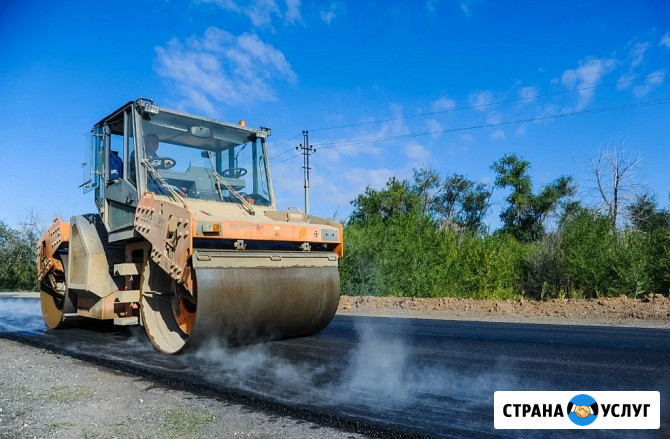 Асфальтирование в Курске и области Курск - изображение 1