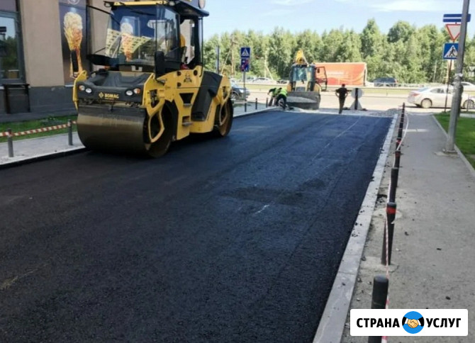 Асфальтирование любой сложности. Ямочный ремонт Курск - изображение 1