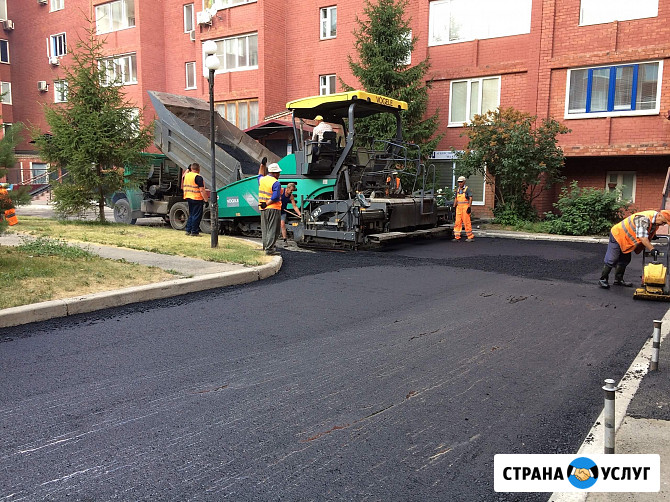 Асфальтирование любой сложности в Курске и области Курск - изображение 3