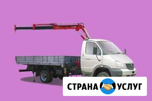 Услуги манипулятора в Сочи Сочи - изображение 1
