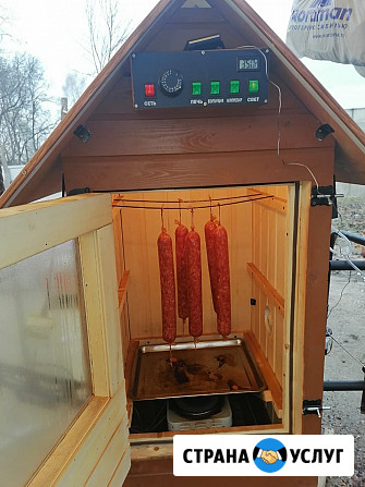 Коптильня в подарок, подарки с доставкой Красноярск - изображение 1