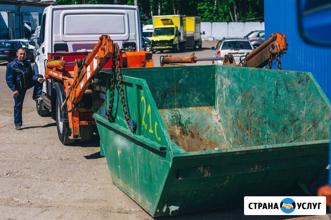 Вывоз мусора Советск - изображение 1
