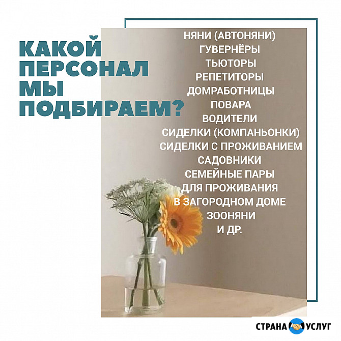 Услуги сиделки, компаньонки. г. Красноярск Красноярск - изображение 1