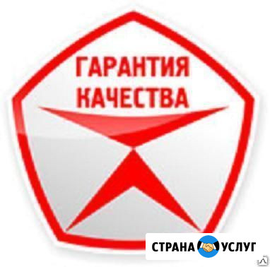 Переезды. Грузоперевозки Красноярск - изображение 1