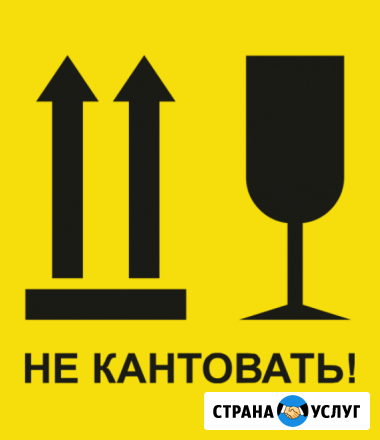Вывоз мусора Гусев - изображение 1