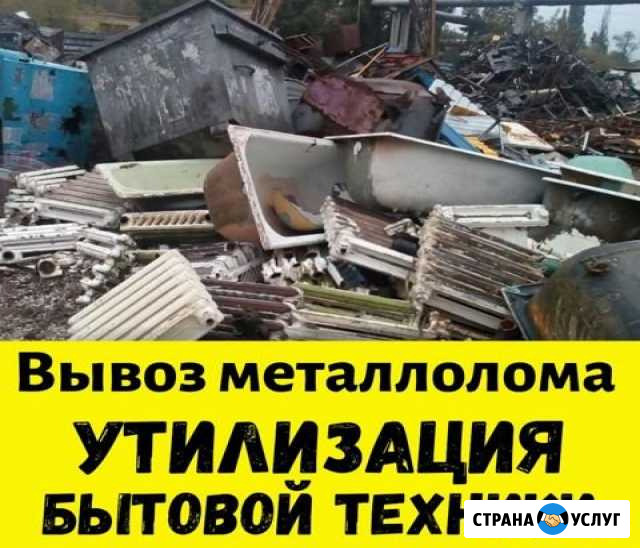 Вывоз строительного мусора Красноярск - изображение 1