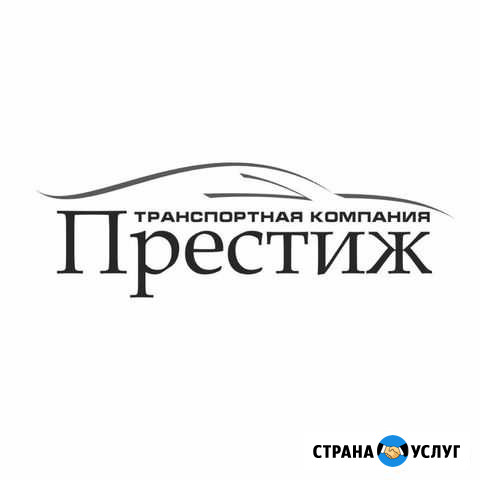 Заказ автомобиля, микроавтобуса, автобуса Махнево - изображение 1