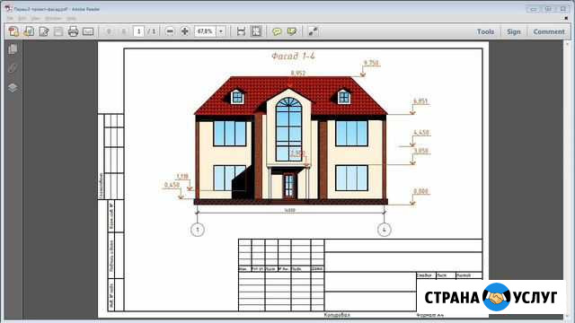 Автокад проекты, чертежи, обучение Краснодар - изображение 1
