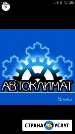 Аппаратная промывка радиатора печки автомобиля Хасавюрт - изображение 1