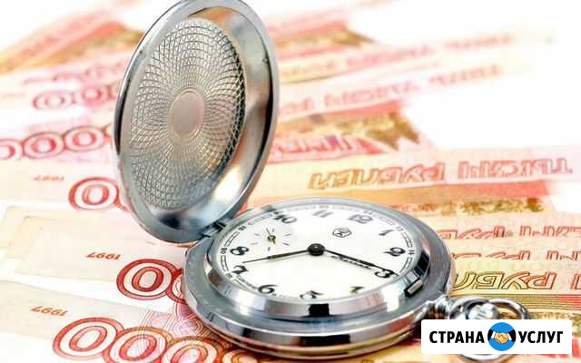 Частный инвестор Краснодар - изображение 1