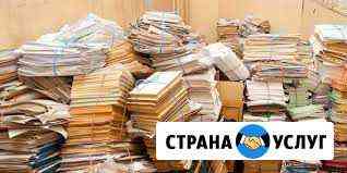 Вывоз макулатуры и металлолома бесплатно Санкт-Петербург