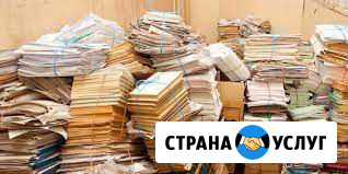 Вывоз макулатуры и металлолома бесплатно Санкт-Петербург - изображение 1