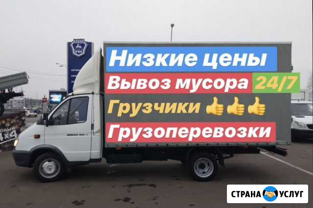 Вывоз мусора Казань - изображение 1