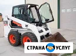 Аренда, услуги минипогрузчика Bobcat Пермь - изображение 1
