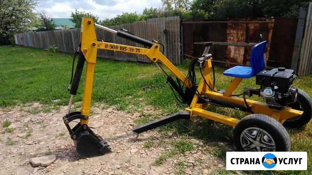 Услуги мини экскаватора Куйбышево - изображение 1