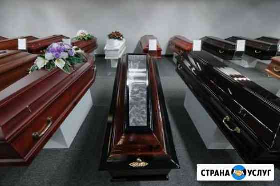 Гроб Москва