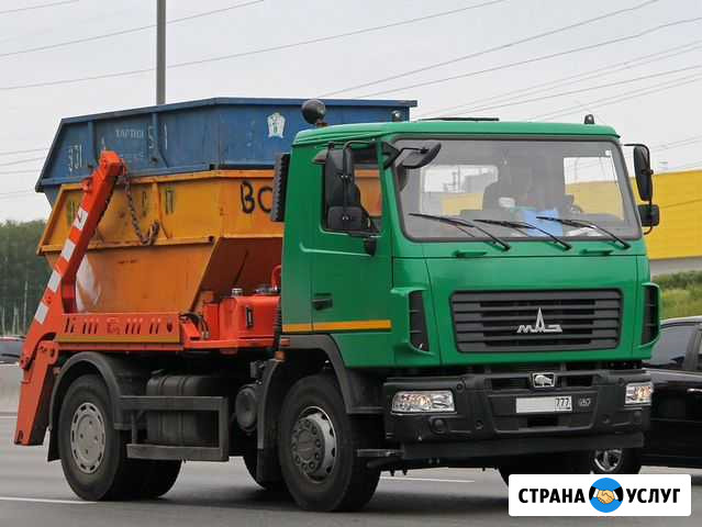 Вывоз строительного мусора Развилка - изображение 1